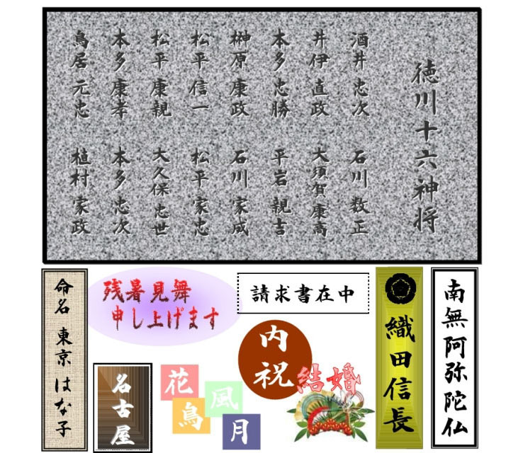 デザインフォント / 翼沙書体 / 優美書体 / 朗書体 / 樹書体