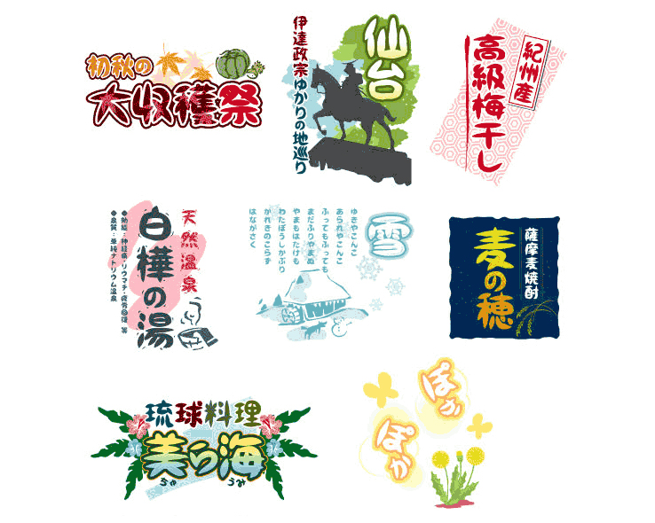 金時 | 和文・欧文・デザイン書体のダウンロード販売|フォント 金時 | 和文・欧文・デザイン書体のダウンロード販売|フォント