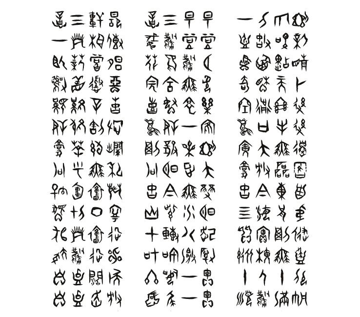 Ｔｏｏ 白舟書体 阿吽(あうん) TRUETYPE HYBRID(対応OS:WINMAC) 取り寄せ商品