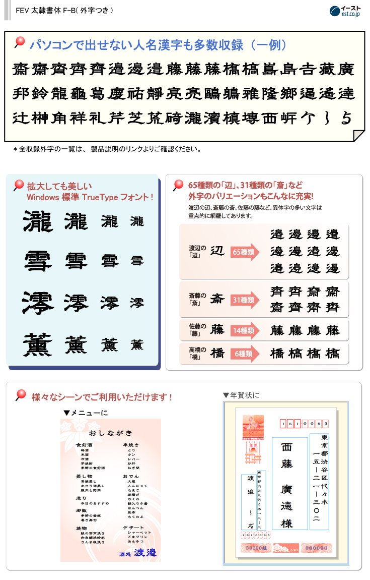 篆書 体 プレビュー 印影プレビュー機能で簡単 安心注文 職人手彫り印鑑 華押堂