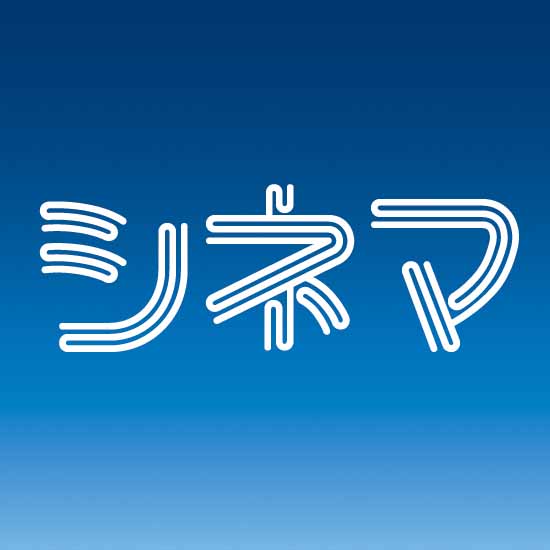 ネオンフォント 和文 欧文 デザイン書体のダウンロード販売 フォントファクトリー