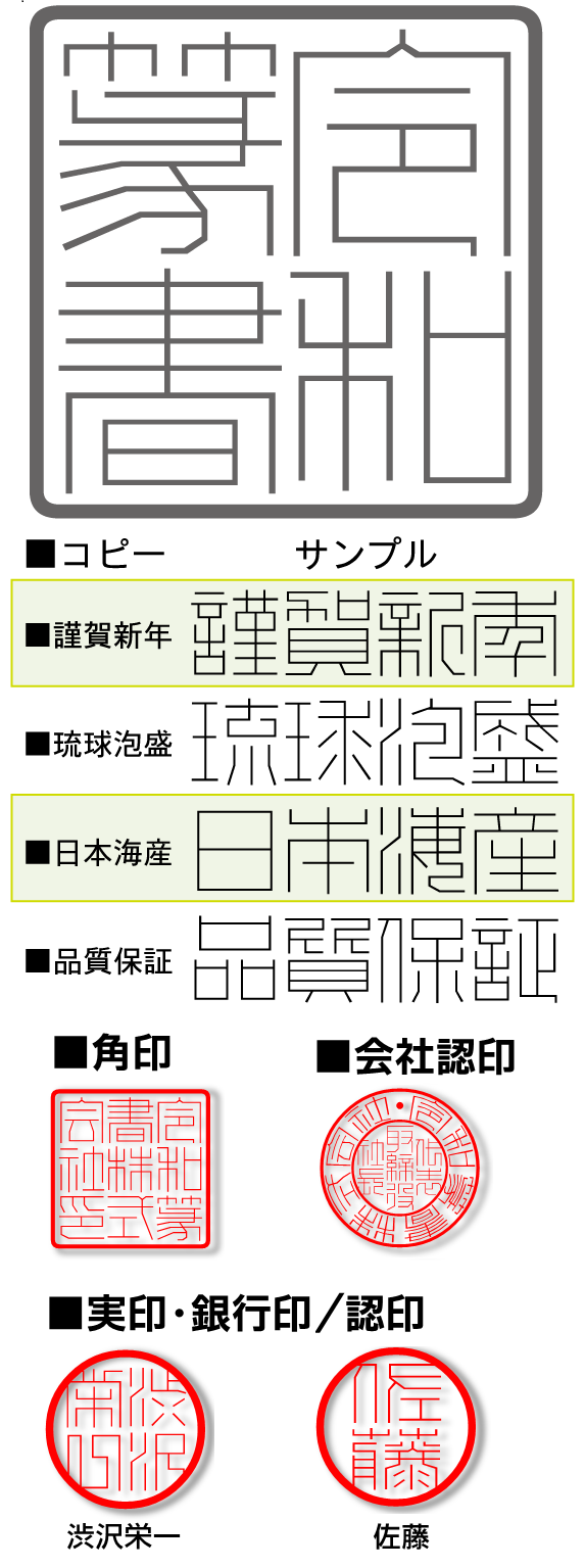 令和篆書 極細 和文 欧文 デザイン書体のダウンロード販売 フォントファクトリー 令和篆書 極細 和文 欧文 デザイン書体のダウンロード販売 フォントファクトリー