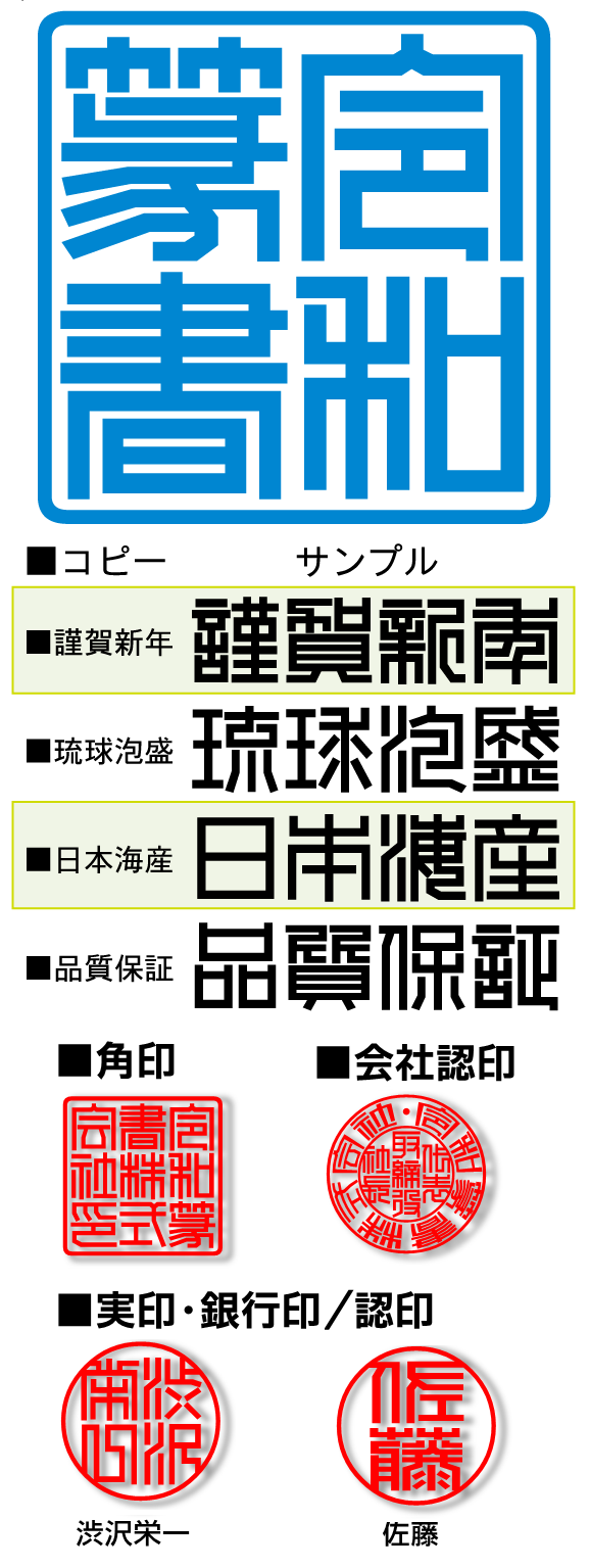 令和篆書 太 和文 欧文 デザイン書体のダウンロード販売 フォントファクトリー 令和篆書 太 和文 欧文 デザイン書体のダウンロード販売 フォントファクトリー