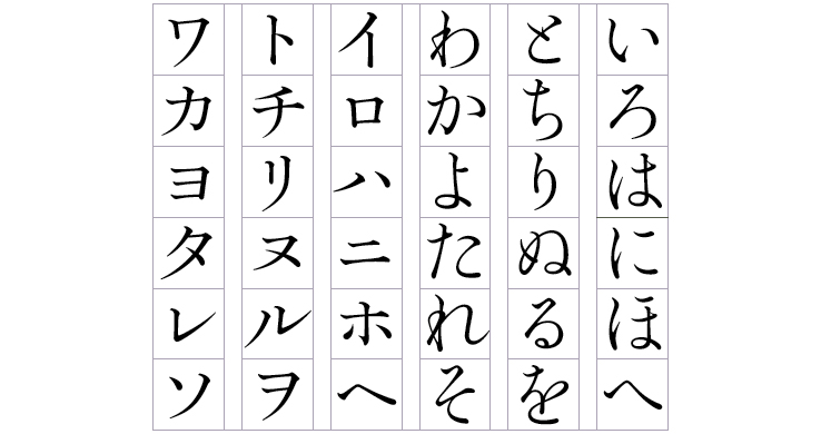 とっぽいゴシック | 見出し用オールドスタイルゴシック体