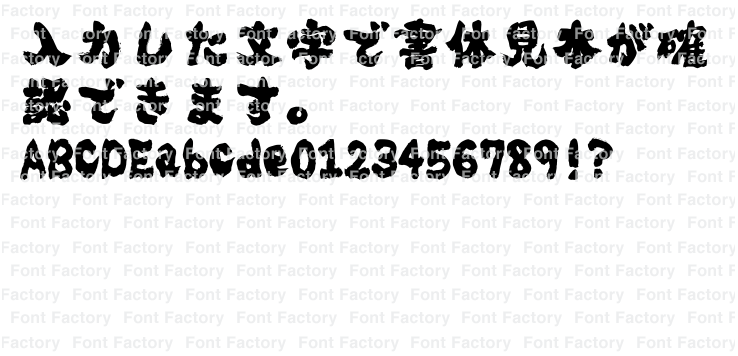 魂心 | 和文・欧文・デザイン書体のダウンロード販売｜フォント