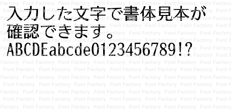 イワタミンゴD | 和文・欧文・デザイン書体のダウンロード販売