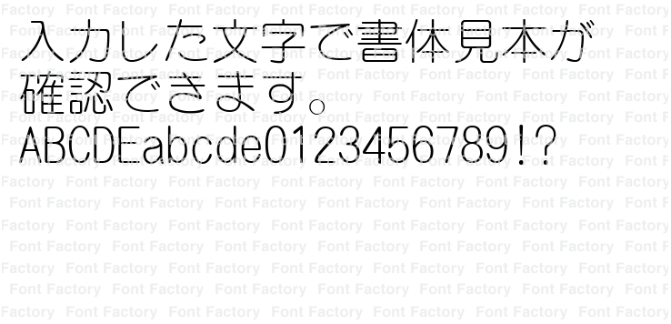 イワタ細丸ゴシック体 | 和文・欧文・デザイン書体の