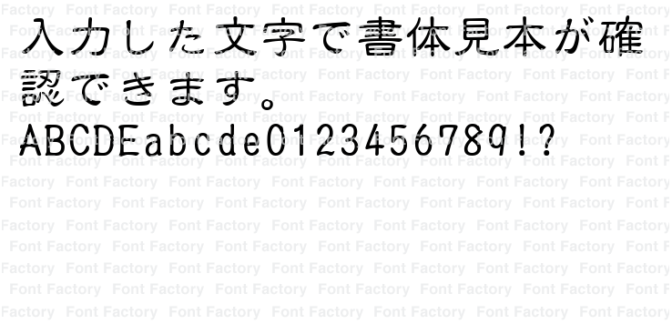 イワタ新隷書体 | 和文・欧文・デザイン書体のダウンロード販売