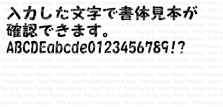 イワタポップ 4書体パックTrueType版 | 和文・欧文・デザイン