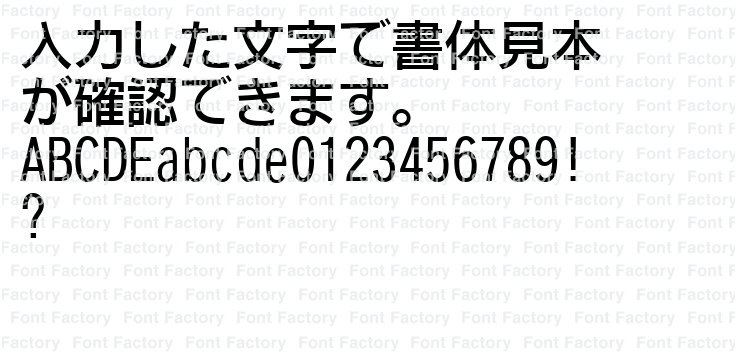 G-イワタ新ゴシック体M | 和文・欧文・デザイン書体の