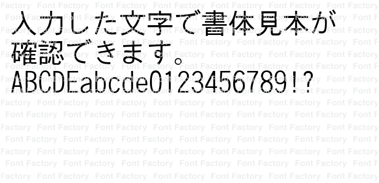 G-イワタ中ゴシック体 | 和文・欧文・デザイン書体の