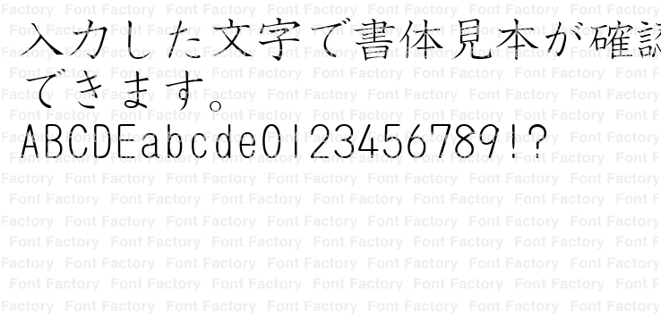 G-イワタ細教科書体 | 和文・欧文・デザイン書体のダウンロード