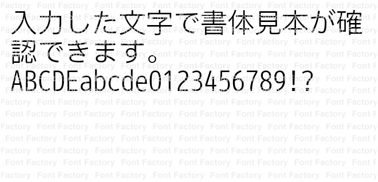 みんなの文字ゴシック 4書体パックTrueType版 | 和文・欧文