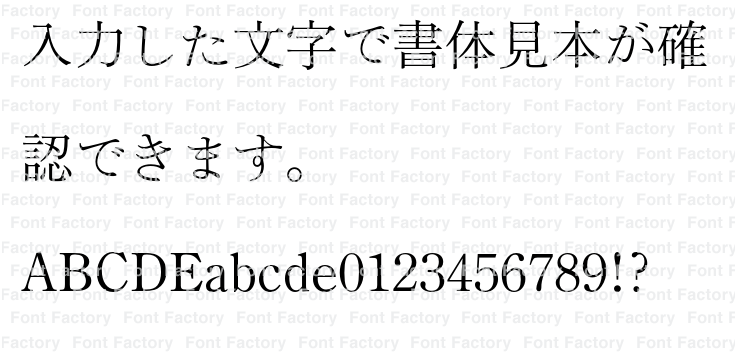 イワタ明朝体オールドStd | 和文・欧文・デザイン書体の