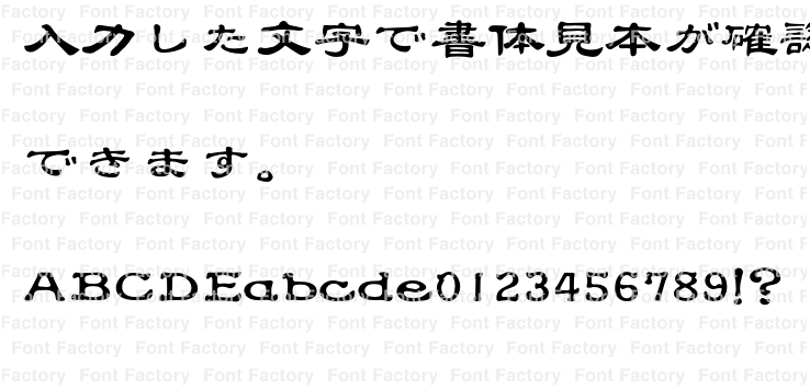 イワタ隷書体Pro | 和文・欧文・デザイン書体のダウンロード販売