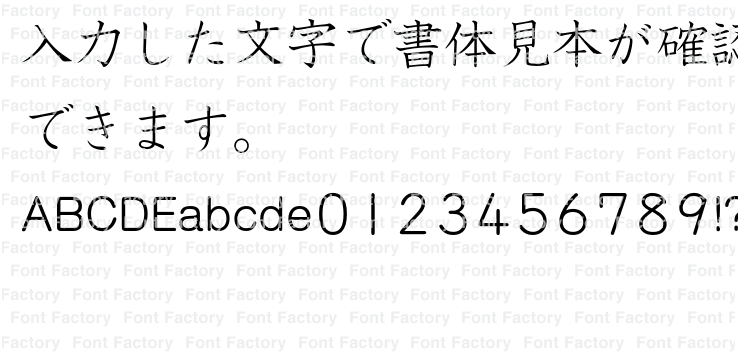 G-イワタ中太教科書体Pro | 和文・欧文・デザイン書体の
