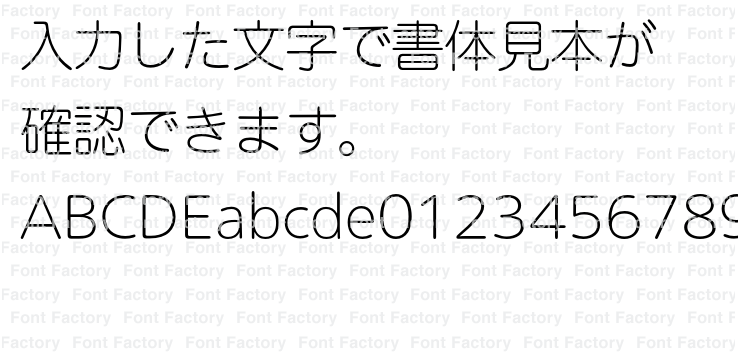 イワタUD丸ゴシックL Pro | 和文・欧文・デザイン書体の