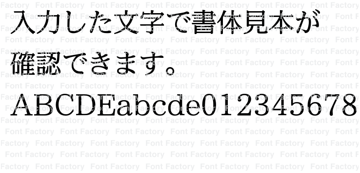 イワタUD明朝D Pr6 / Pr6N DかなA 4書体パック | 和文・欧文