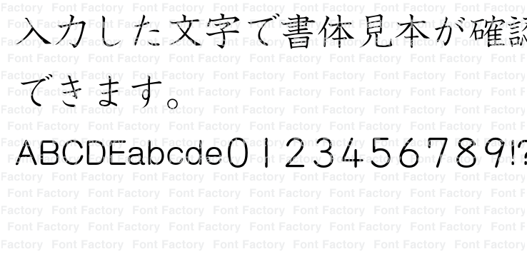 G-イワタ中太教科書体ProN | 和文・欧文・デザイン書体の