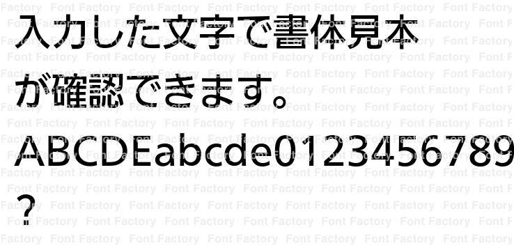 イワタUDゴシックM表示用 / 本文用 Pr6 / Pr6N (I-OTF-UDゴ表示