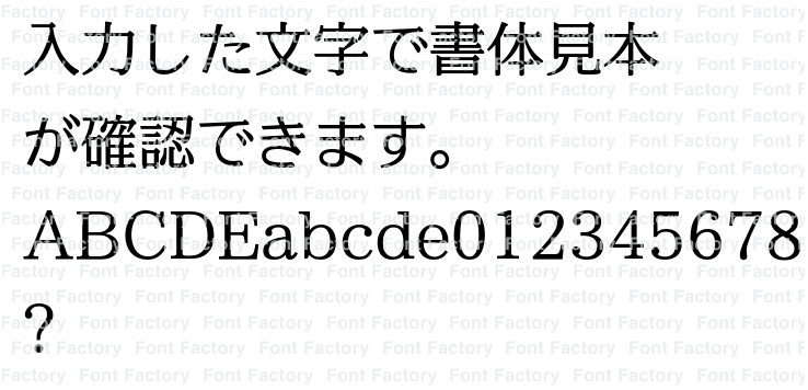 イワタUD明朝DかなB Pr6 / Pr6N | 和文・欧文・デザイン書体の