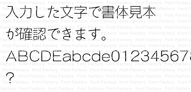 イワタ新ゴシック体LかなC Pro | 和文・欧文・デザイン書体の