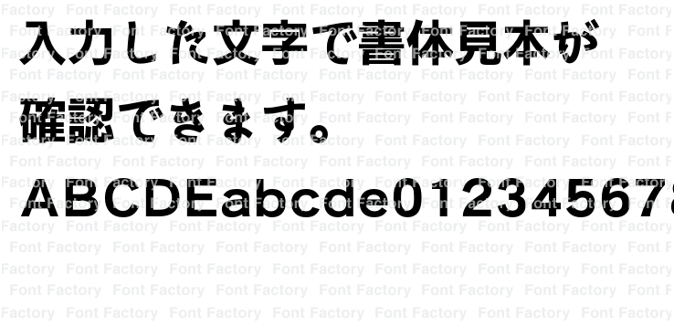 イワタ新ゴシック体BかなD Pro | 和文・欧文・デザイン書体の