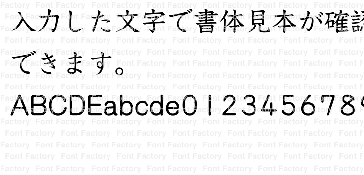 イワタ学参 新教科書体 B ProN / イワタ学参 新教科書体 B 横用