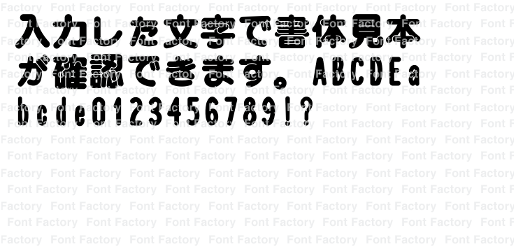 Gmy丸ゴシックoru 和文 欧文 デザイン書体のダウンロード販売 フォントファクトリー