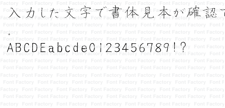 NSK白洲ペン楷書体3本セット【商用利用版】 | 和文・欧文