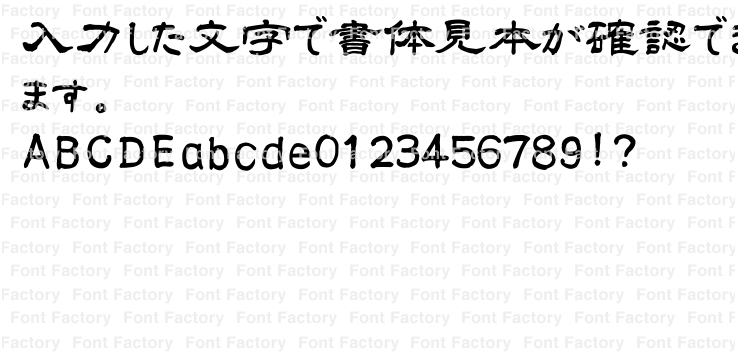 NSK白洲隷書体W3【商用利用版】 | 和文・欧文・デザイン書体の
