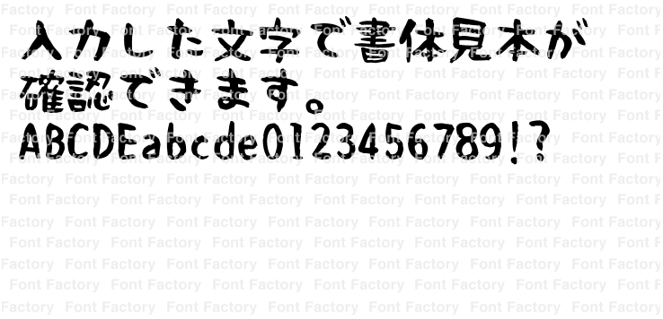 TA 筆くろもん(鈴木 竹治) | 和文・欧文・デザイン書体の