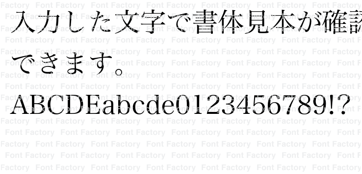 ヒラギノ明朝 Pr6N W3 | 和文・欧文・デザイン書体の