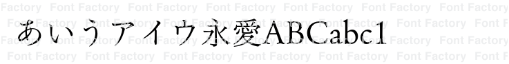 再再再..販 字游工房 游明朝体 StdN B(対応OS:WINMAC) 取り寄せ商品 通販